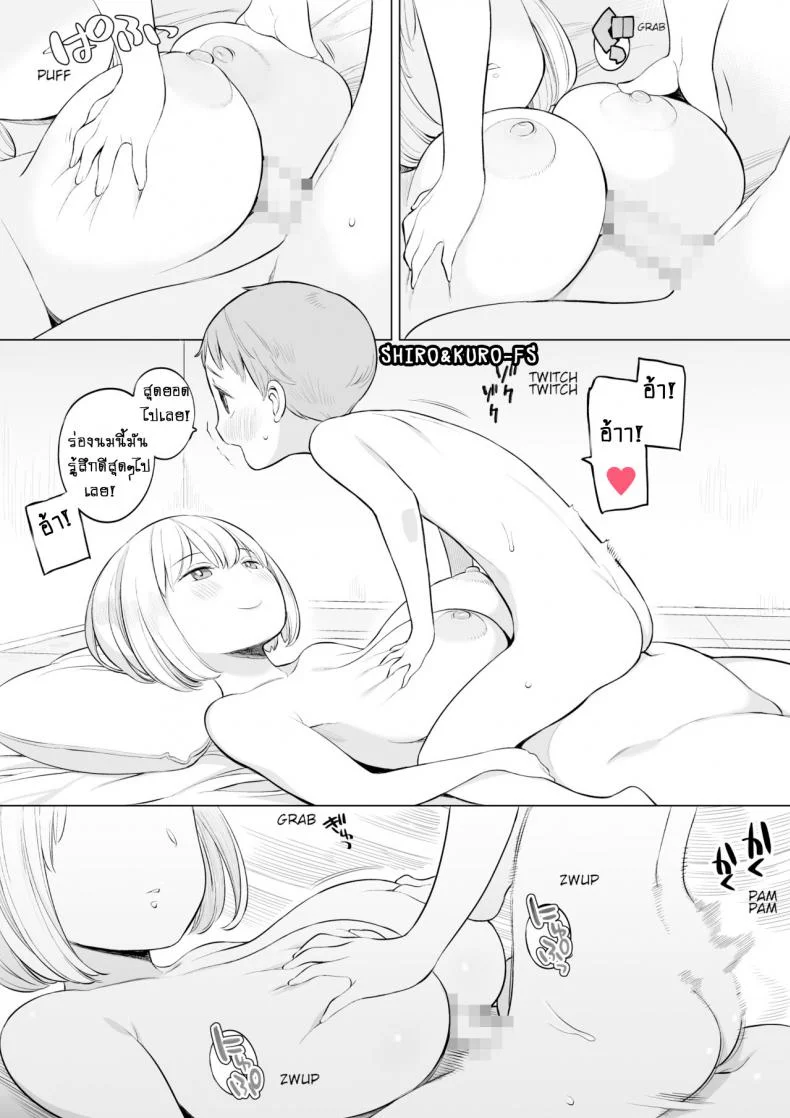 ห้องบำบัดเซ็ก [Higuma-ya (Nora Higuma)] Houkago no Seishorishitsu Afterschool Sex Treatment Room หน้า 28