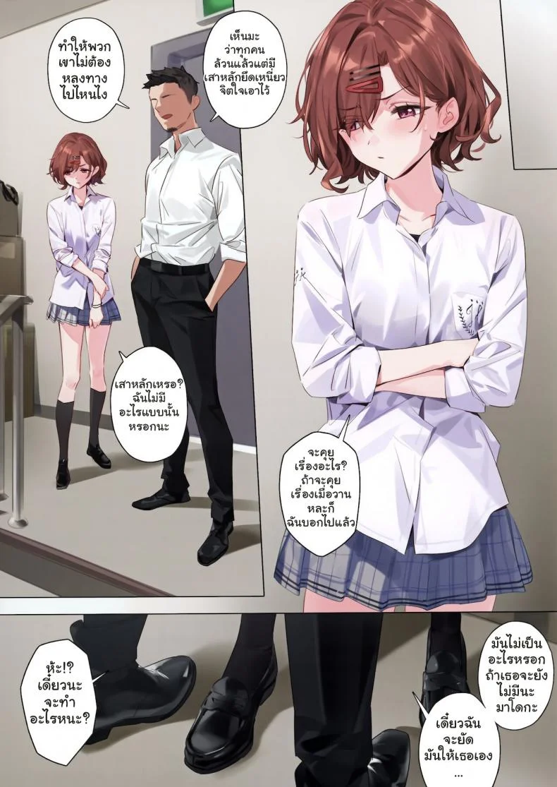 ไม่ได้อยากทำเล้ย [OrangeMaru (YD)] Mousou Diary (THE iDOLM@STER_ Shiny Colors) หน้า 18
