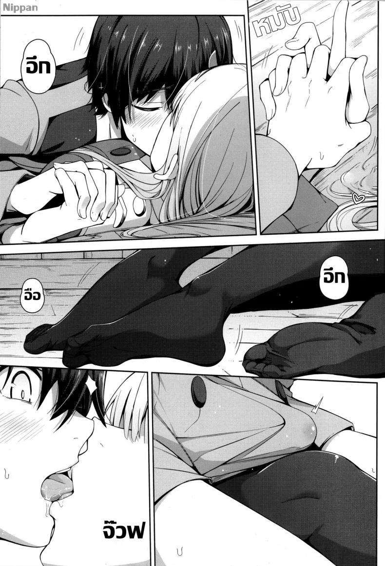 ที่รักผู้อ่อนไหว [Bad Mushrooms (Chicke III, 4why)] Forbidden Connection (Darling in the FranXX) หน้า 7