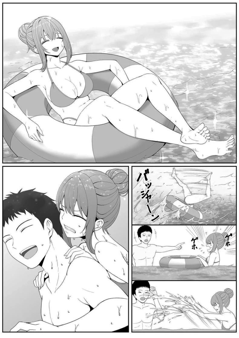 เมื่อน้องสาวพยายามวางยาผม [Sanbalkin]เมื่อน้องสาวพยายามวางยาผม 4 หน้า 6
