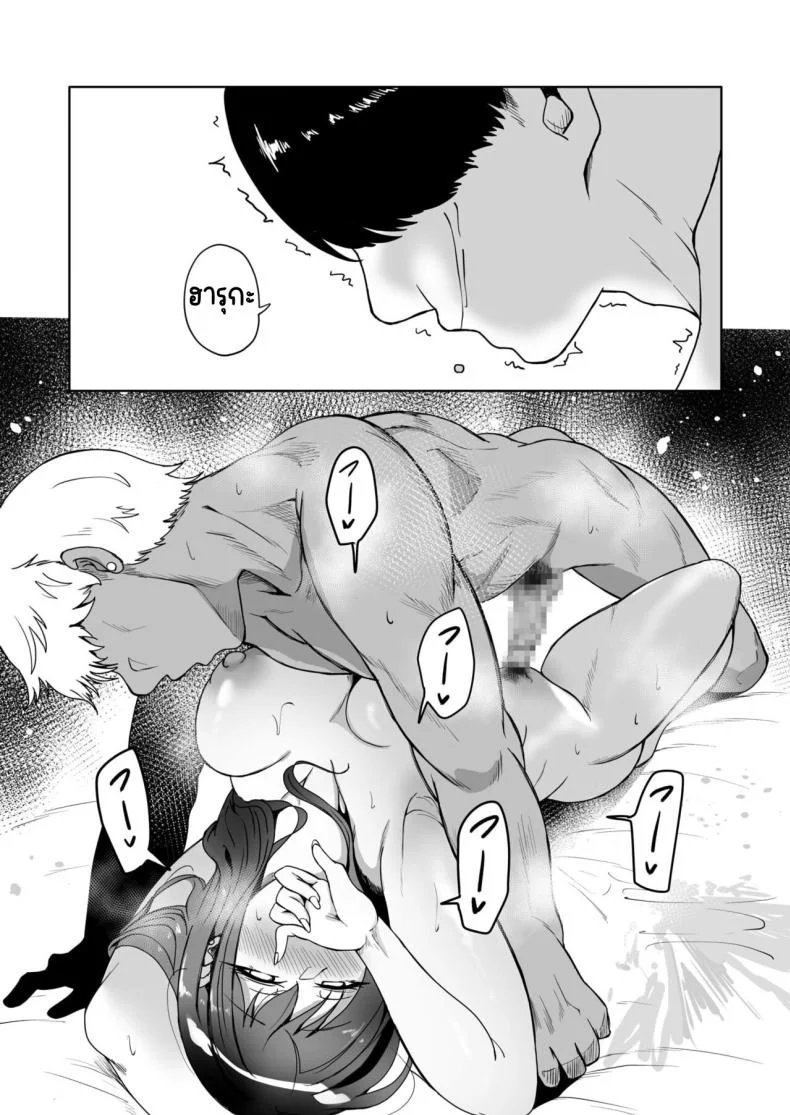 เพื่อนสมัยเด็กเล่น AV[Ayano Val] Suki datta Osananajimi ga AV ni Dete ita Hanashi ~Mimachigaeru hazu ga nai Omoide no Kanojo~ หน้า 17