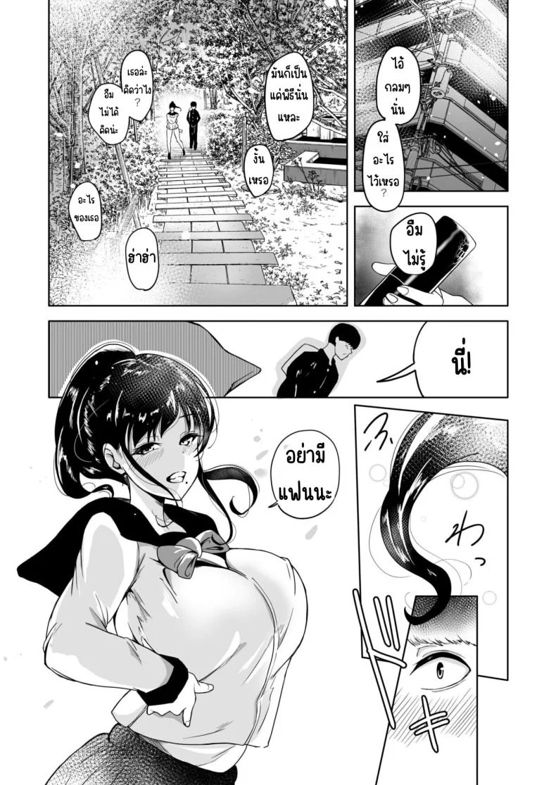 เพื่อนสมัยเด็กเล่น AV[Ayano Val] Suki datta Osananajimi ga AV ni Dete ita Hanashi ~Mimachigaeru hazu ga nai Omoide no Kanojo~ หน้า 18
