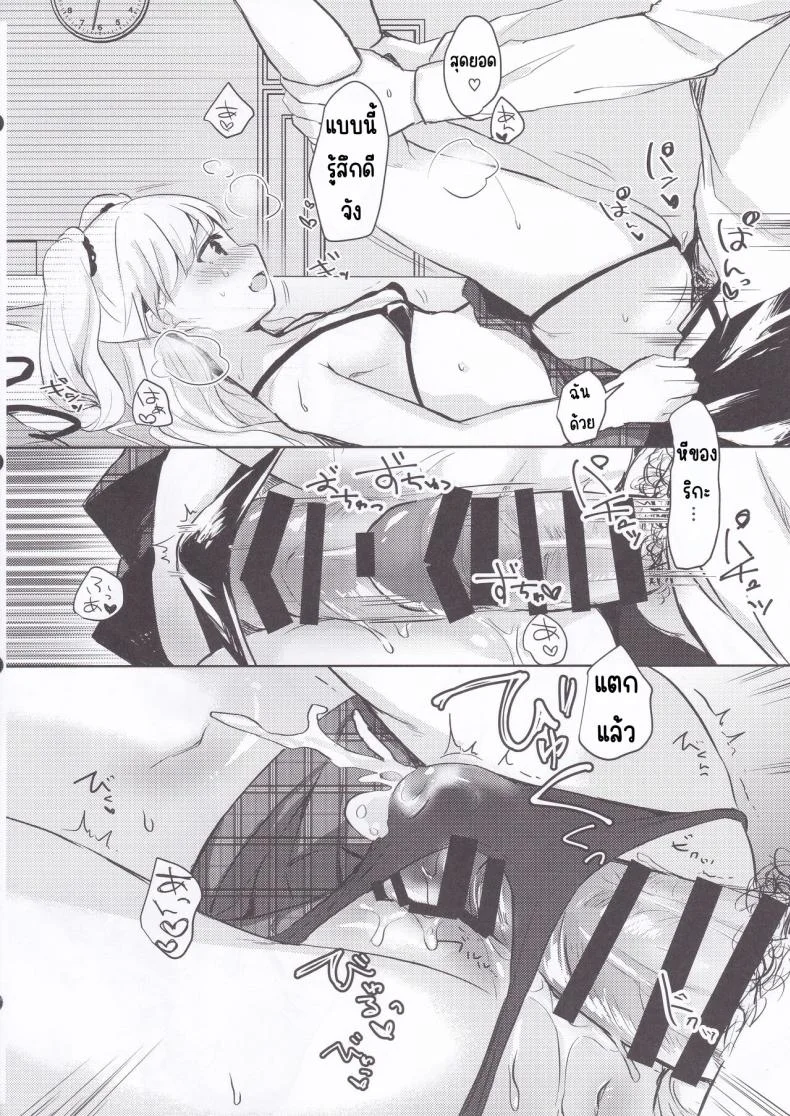 Pคุงลามก (C99) [Miracle Syrup (Shitimirin)] P-kun no Ecchi! (THE IDOLM@STER CINDERELLA GIRLS) หน้า 15