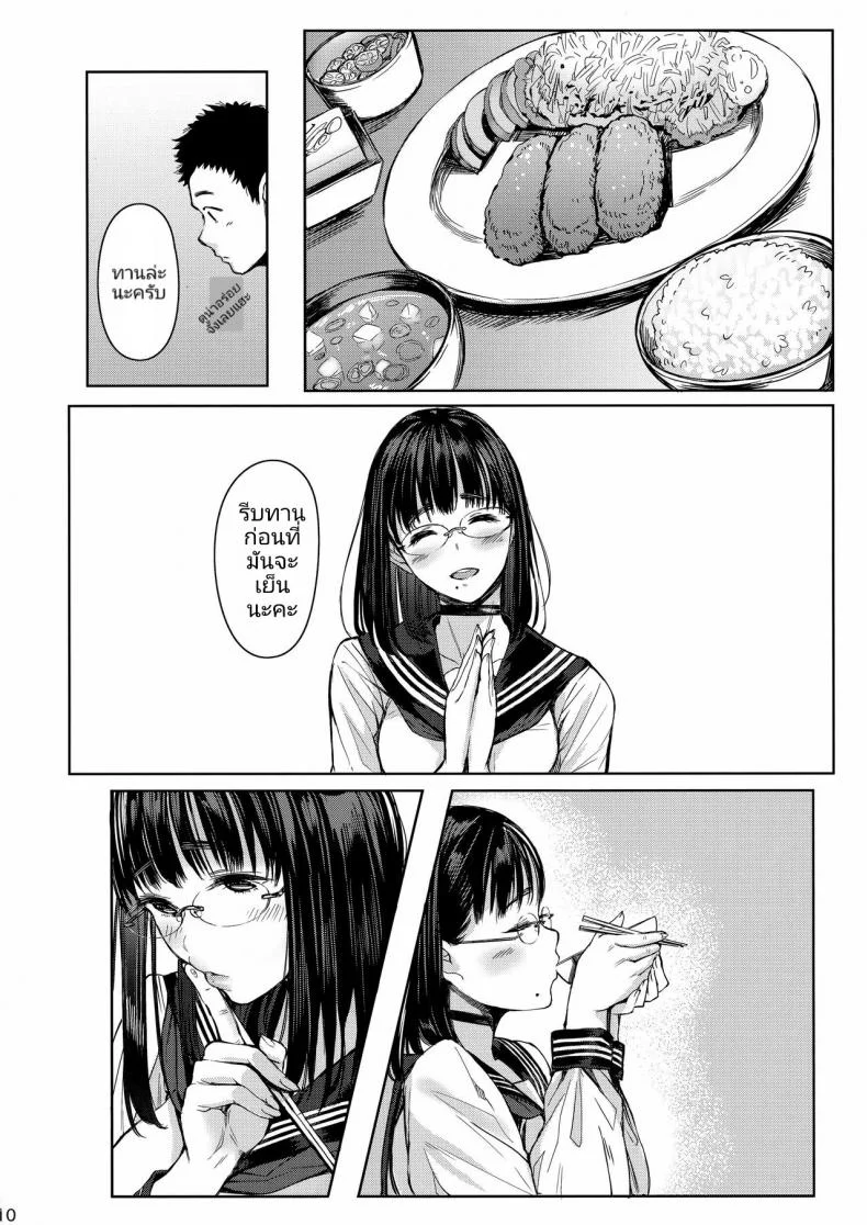 เสน่ห์รักเด็กข้างบ้าน (C92) [Kuragamo (Tukinowagamo)] Tonari no Chinatsu-chan R | Next Door's Chinatsu-chan Rเสน่ห์รักเด็กข้างบ้าน 1 หน้า 9