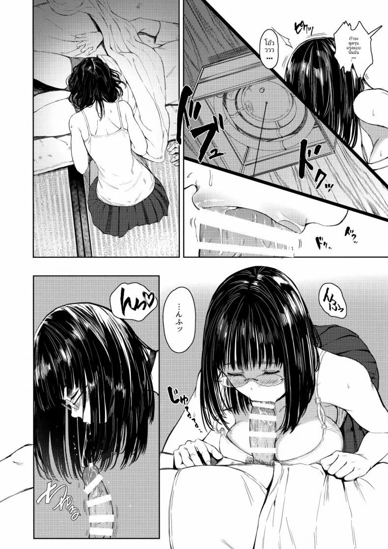 เสน่ห์รักเด็กข้างบ้าน (C92) [Kuragamo (Tukinowagamo)] Tonari no Chinatsu-chan R | Next Door's Chinatsu-chan Rเสน่ห์รักเด็กข้างบ้าน 2 หน้า 6
