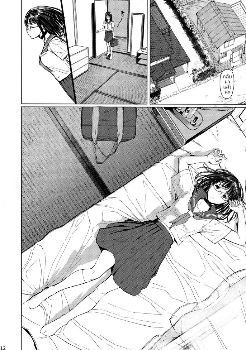 เสน่ห์รักเด็กข้างบ้าน (C92) [Kuragamo (Tukinowagamo)] Tonari no Chinatsu-chan R | Next Door's Chinatsu-chan Rเสน่ห์รักเด็กข้างบ้าน 3 หน้า 11