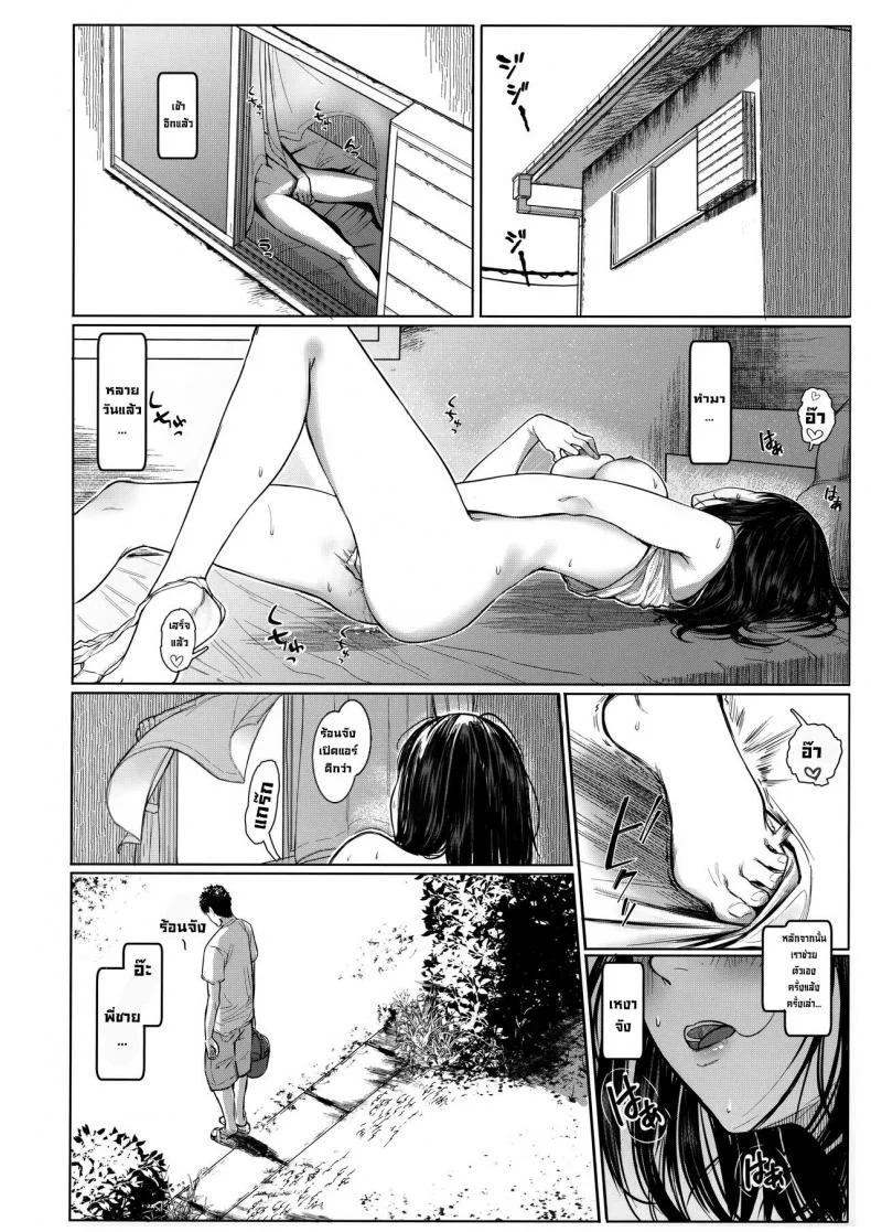 เสน่ห์รักเด็กข้างบ้าน (C92) [Kuragamo (Tukinowagamo)] Tonari no Chinatsu-chan R | Next Door's Chinatsu-chan Rเสน่ห์รักเด็กข้างบ้าน 6 หน้า 5