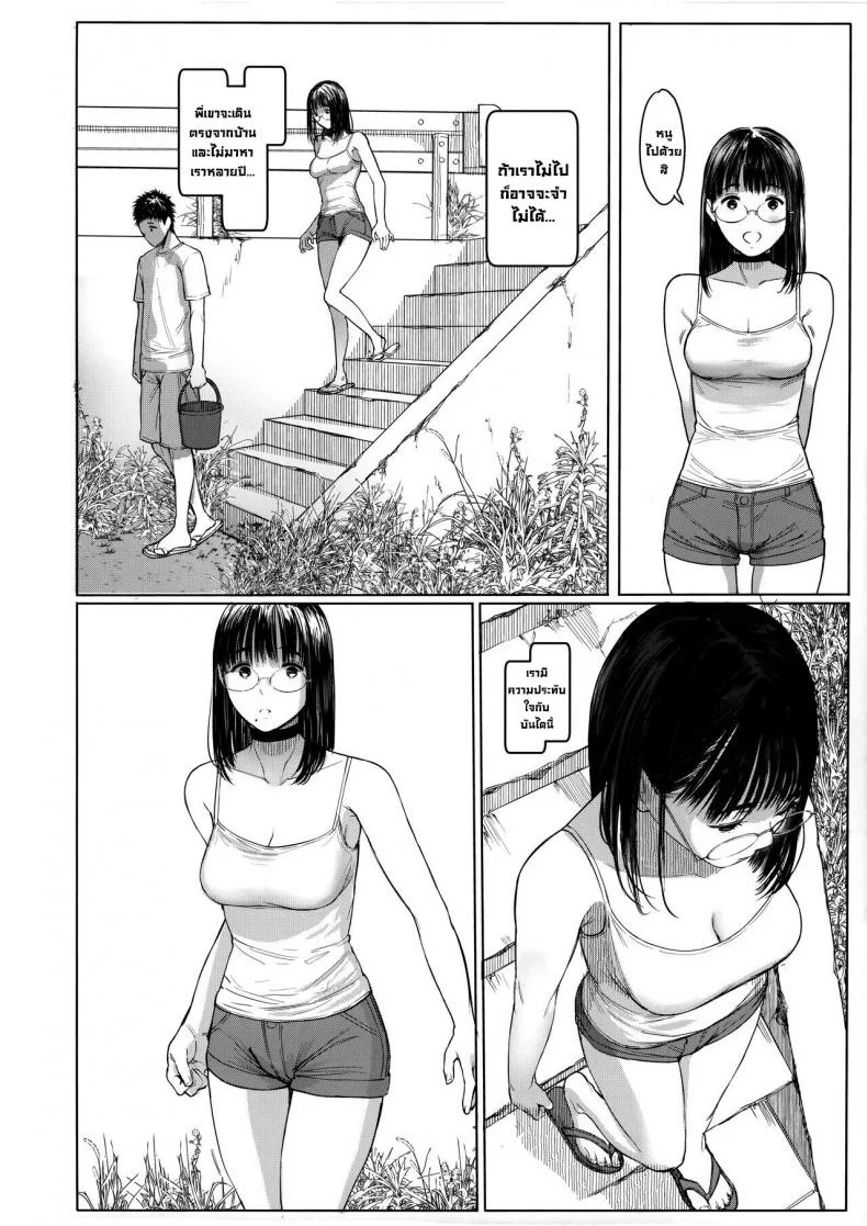 เสน่ห์รักเด็กข้างบ้าน (C92) [Kuragamo (Tukinowagamo)] Tonari no Chinatsu-chan R | Next Door's Chinatsu-chan Rเสน่ห์รักเด็กข้างบ้าน 6 หน้า 7