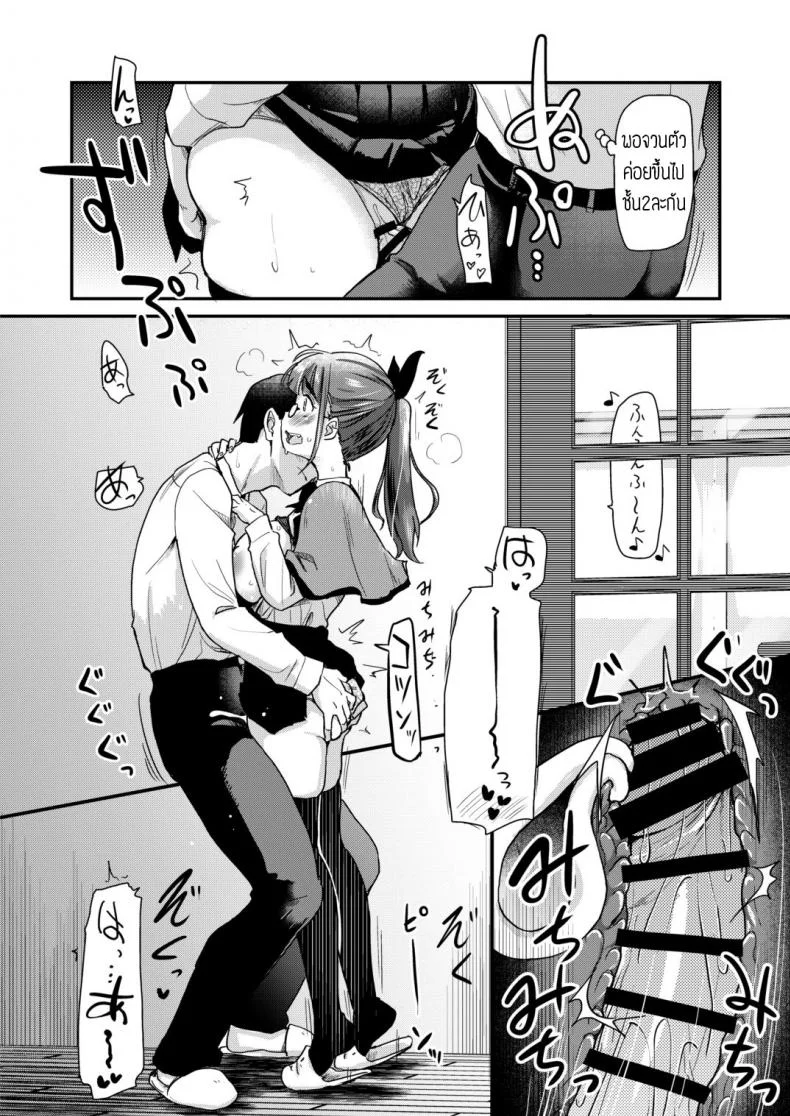 พี่สาวจัดการเอง [Hijiri Tsukasa] Otouto no Seiyoku Shori wa, Ane ga Suru Mono da to Onee-chan wa Omotte iru หน้า 14