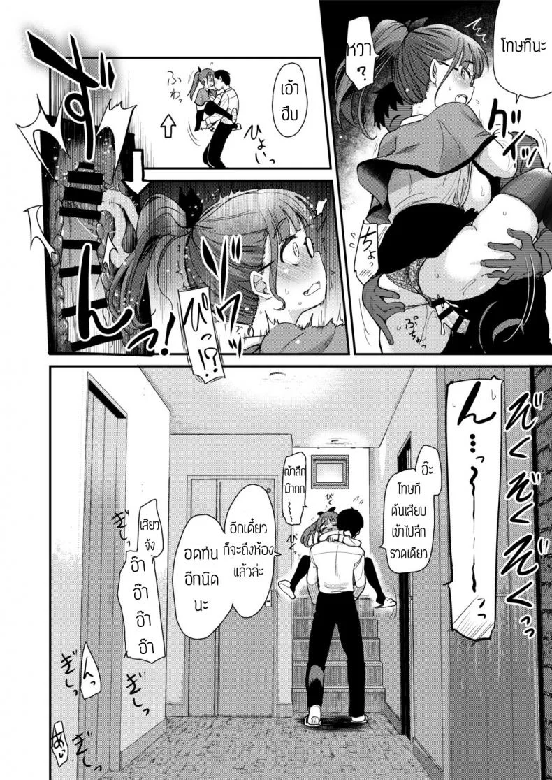 พี่สาวจัดการเอง [Hijiri Tsukasa] Otouto no Seiyoku Shori wa, Ane ga Suru Mono da to Onee-chan wa Omotte iru หน้า 16
