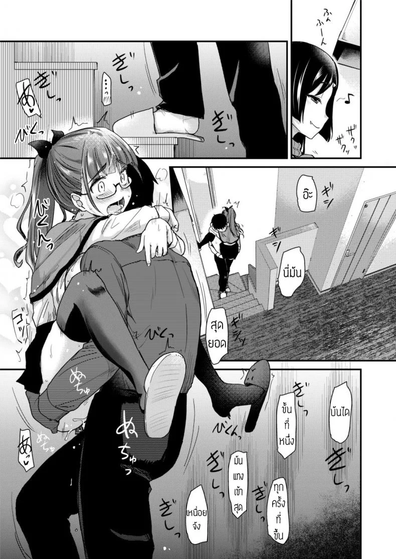 พี่สาวจัดการเอง [Hijiri Tsukasa] Otouto no Seiyoku Shori wa, Ane ga Suru Mono da to Onee-chan wa Omotte iru หน้า 17