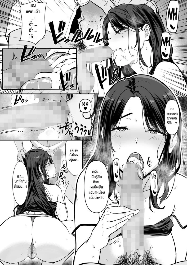 เเม่เเฟนสุดยั่ว [Nagaremono (Ando Ryu)] Kanojo no Mama ga H Sugite Gaman Dekinai My Girlfriend's Mom is too Lewd, so I couldn't Hold Back หน้า 31