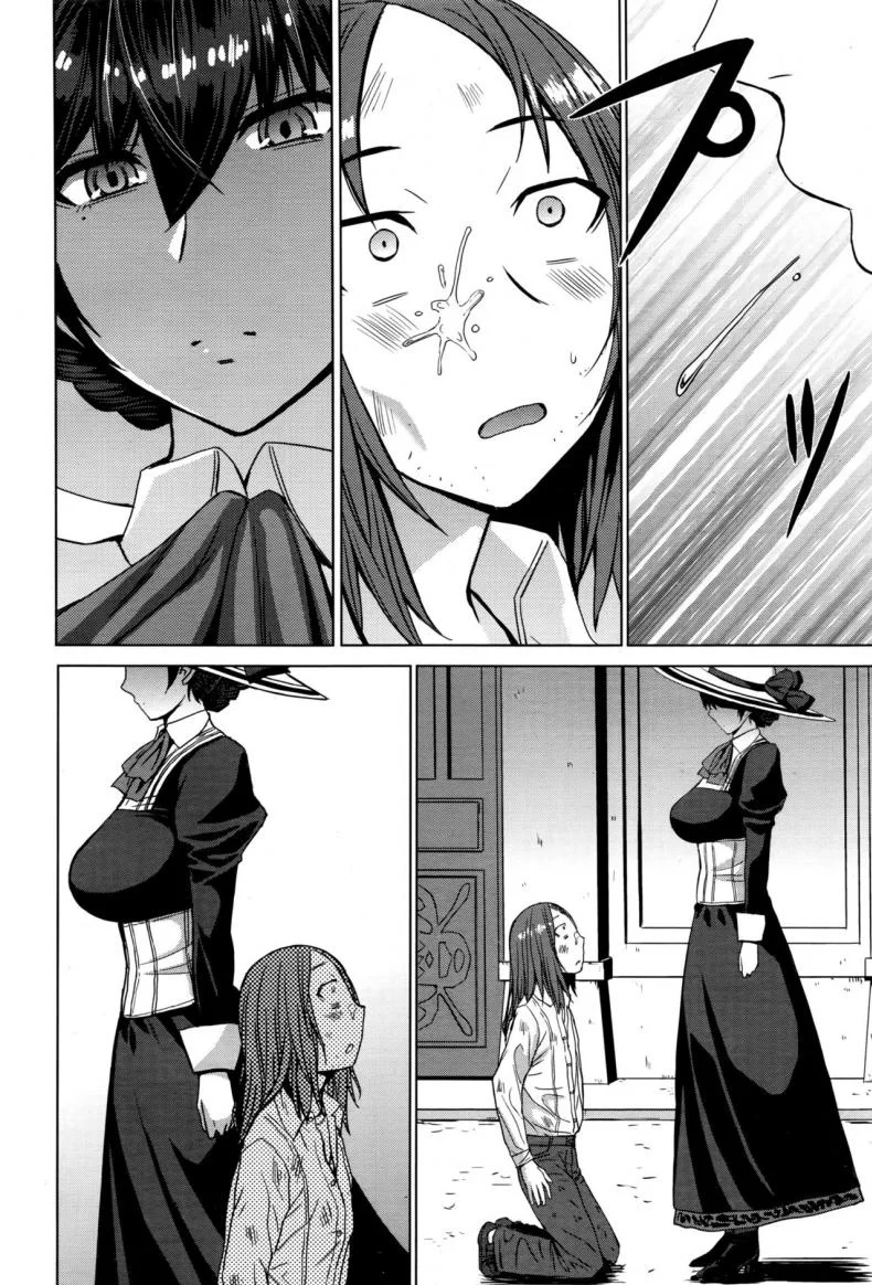 ต้องทำไงให้เธอรัก [Kokuryuugan] Boku no Aishita Fumika หน้า 24