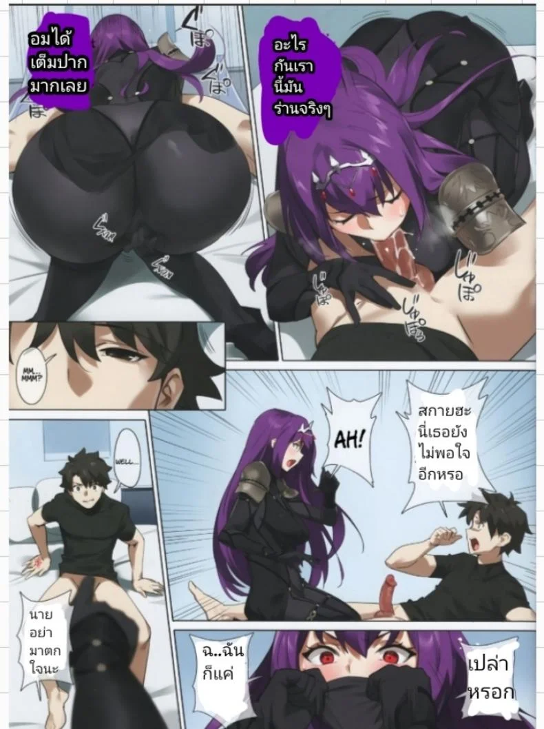 สกายฮะสกายดี้ (C97) [OrangeMaru (YD)] Mogurikomi - Sneaking in หน้า 8