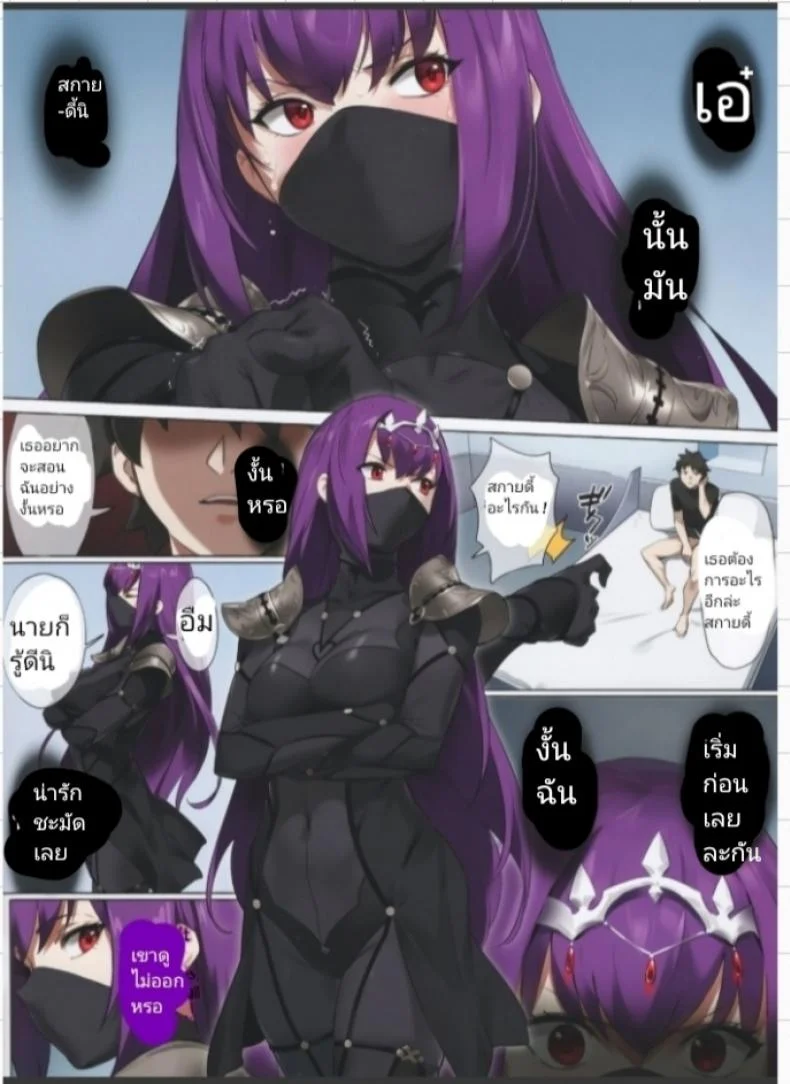 สกายฮะสกายดี้ (C97) [OrangeMaru (YD)] Mogurikomi - Sneaking in หน้า 9