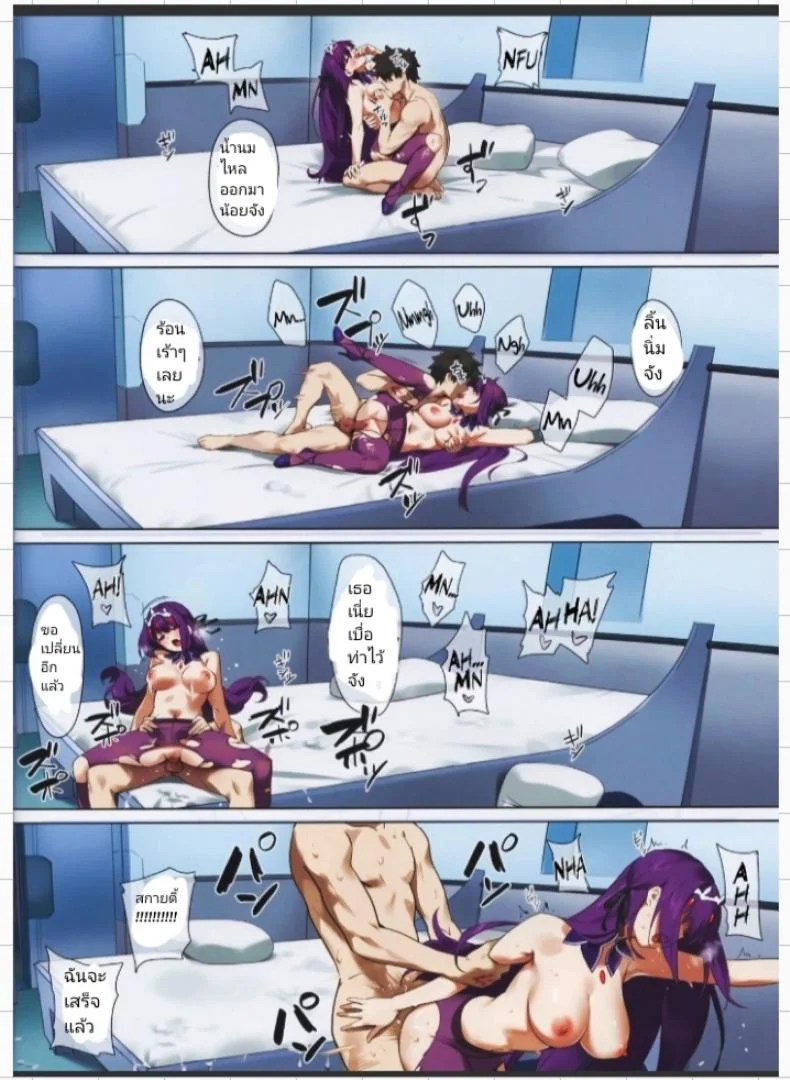 สกายฮะสกายดี้ (C97) [OrangeMaru (YD)] Mogurikomi - Sneaking in หน้า 23