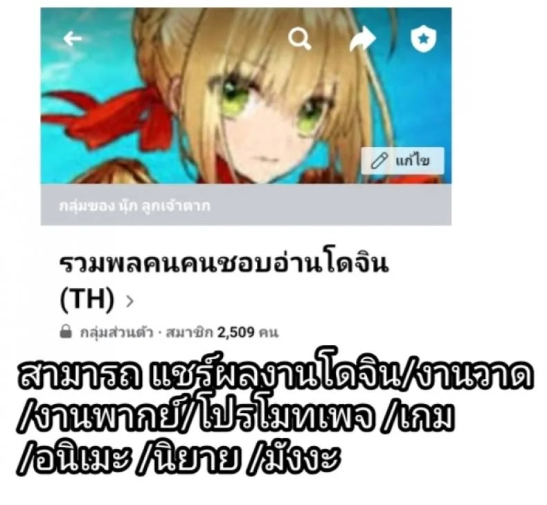 สกายฮะสกายดี้ (C97) [OrangeMaru (YD)] Mogurikomi - Sneaking in หน้า 27