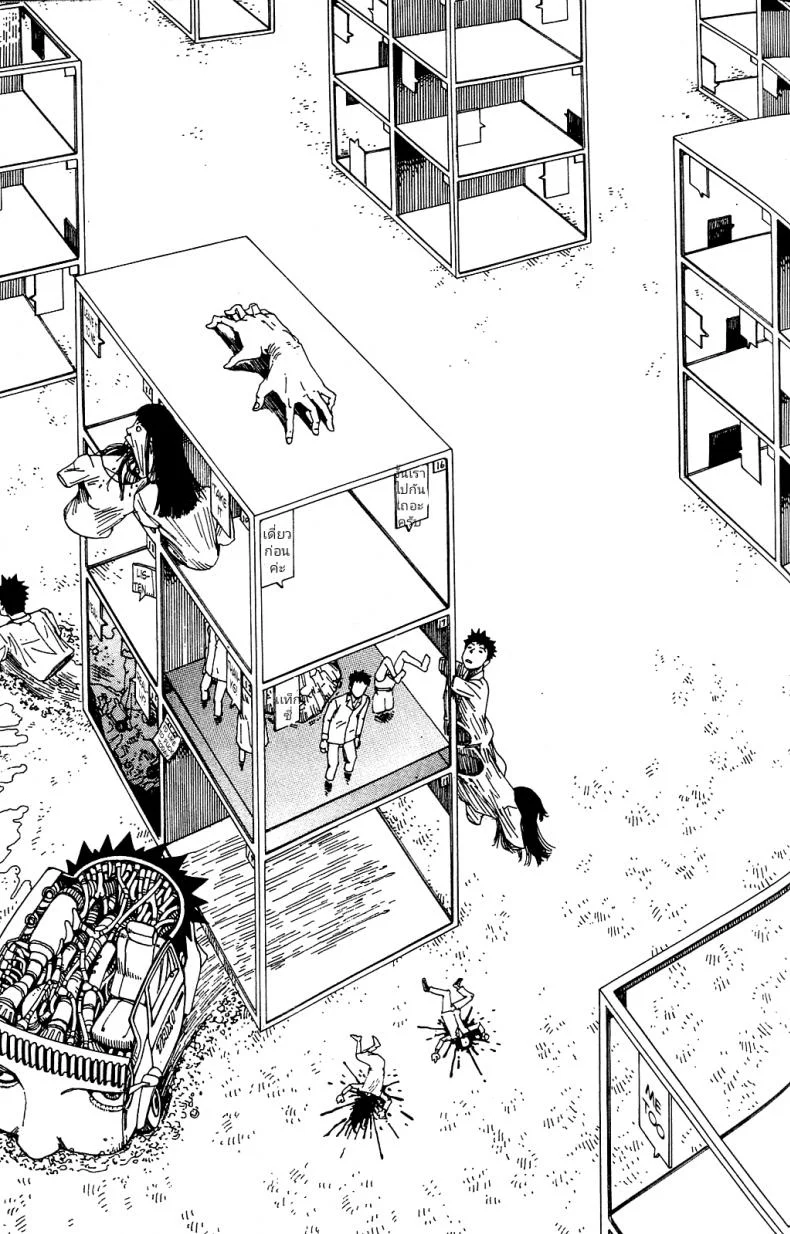 นามธรรม [Kago Shintarou] Kokumin no Sousei | Abstraction หน้า 8