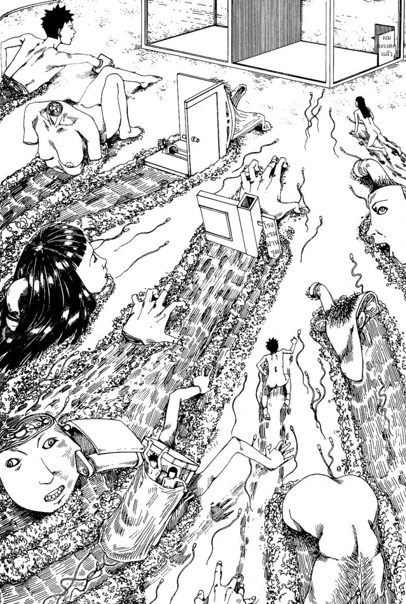 นามธรรม [Kago Shintarou] Kokumin no Sousei | Abstraction หน้า 9