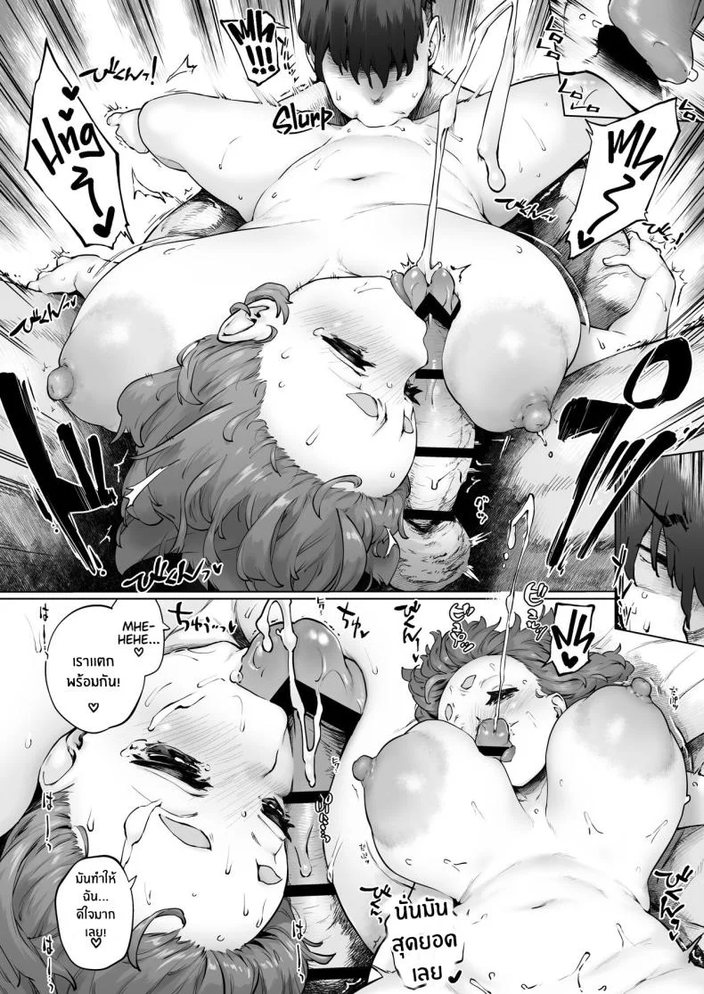 ยาสนองเฟติชของนักวิทตัวจิ๋ว [Sago Jou (Seura Isago)] Chimikko Bakunyuu Hakase no Seiheki A Certain Big-Bazonga'd Small Scientist's KINK! หน้า 24