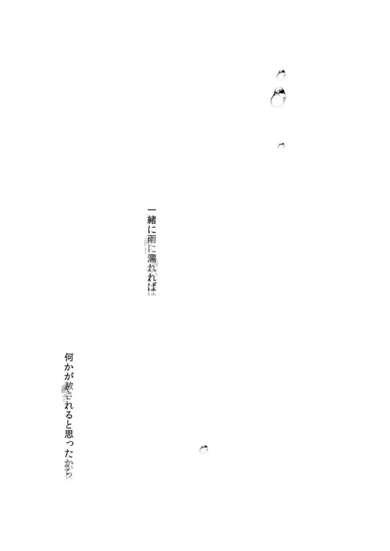 ไลฟ์เสียวของอุยจัง[French letter (Fujisaki Hikari)] Idol Haishinsha Shigure Ui -Himitsu no Douga Haishin- (Shigure Ui)ไลฟ์เสียวของอุยจัง  1 หน้า 28