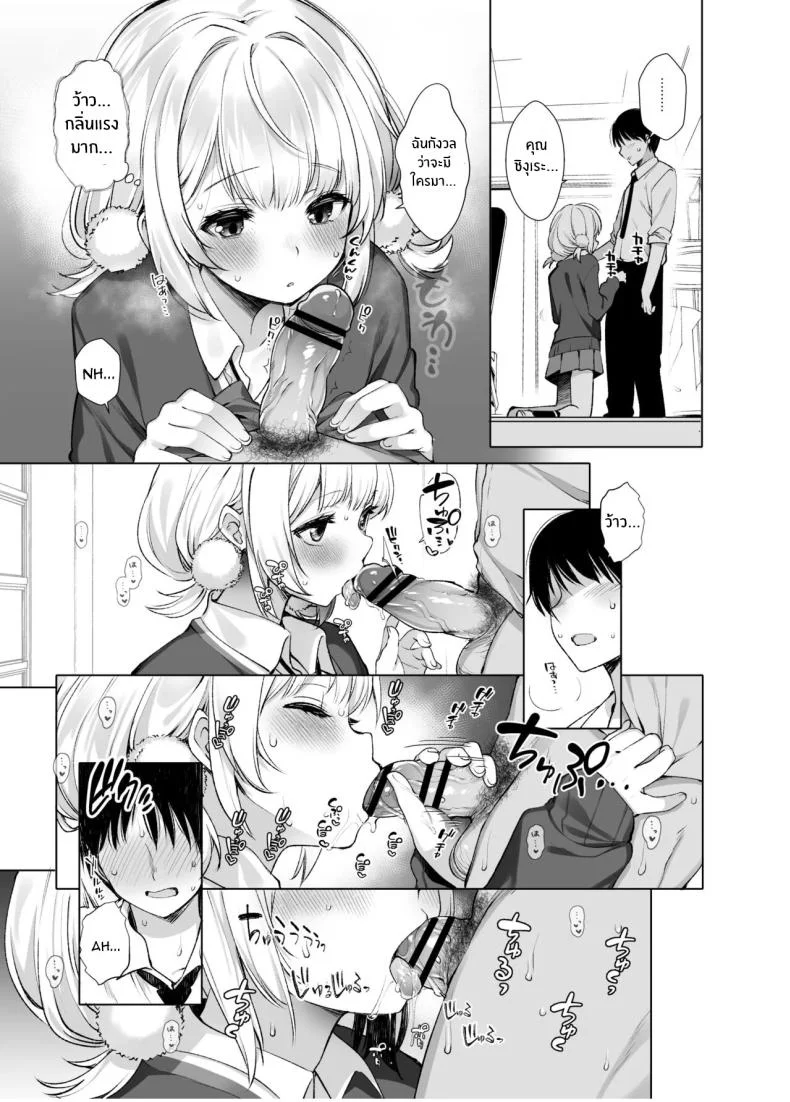 ไลฟ์เสียวของอุยจัง[French letter (Fujisaki Hikari)] Idol Haishinsha Shigure Ui -Himitsu no Douga Haishin- (Shigure Ui)ไลฟ์เสียวของอุยจัง 3 หน้า 13