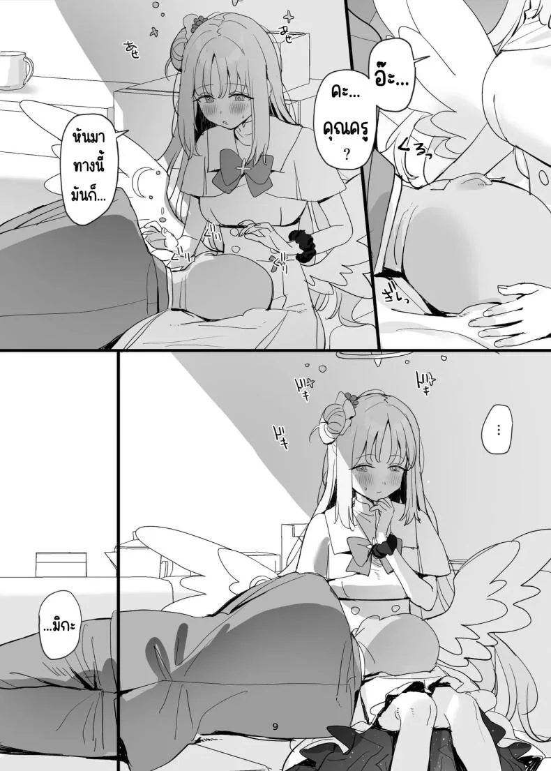 ครูกับนักเรียนก็อะไรกันได้ไม่ใช่เหรอ [Subachikyu! (Subachi)] Sensei to Seito datte Ecchi shite mo Ii jan ne (Blue Archive) หน้า 8