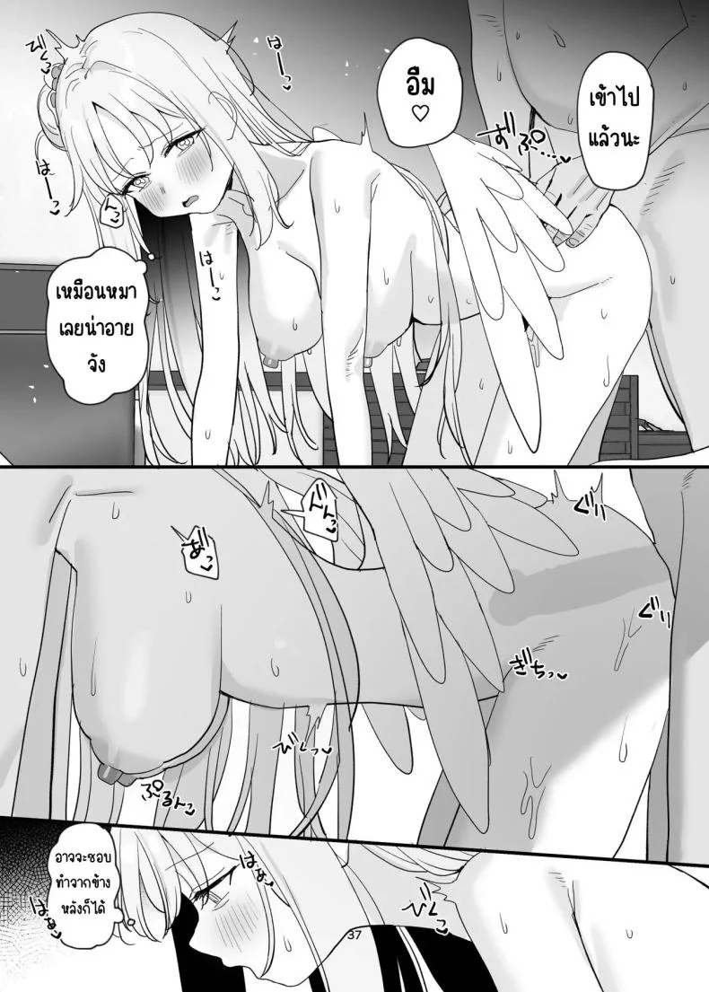 ครูกับนักเรียนก็อะไรกันได้ไม่ใช่เหรอ [Subachikyu! (Subachi)] Sensei to Seito datte Ecchi shite mo Ii jan ne (Blue Archive) หน้า 36