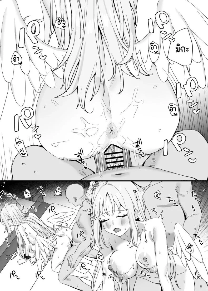 ครูกับนักเรียนก็อะไรกันได้ไม่ใช่เหรอ [Subachikyu! (Subachi)] Sensei to Seito datte Ecchi shite mo Ii jan ne (Blue Archive) หน้า 37