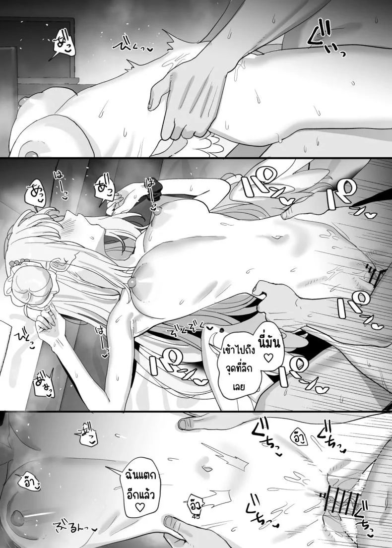 ครูกับนักเรียนก็อะไรกันได้ไม่ใช่เหรอ [Subachikyu! (Subachi)] Sensei to Seito datte Ecchi shite mo Ii jan ne (Blue Archive) หน้า 44