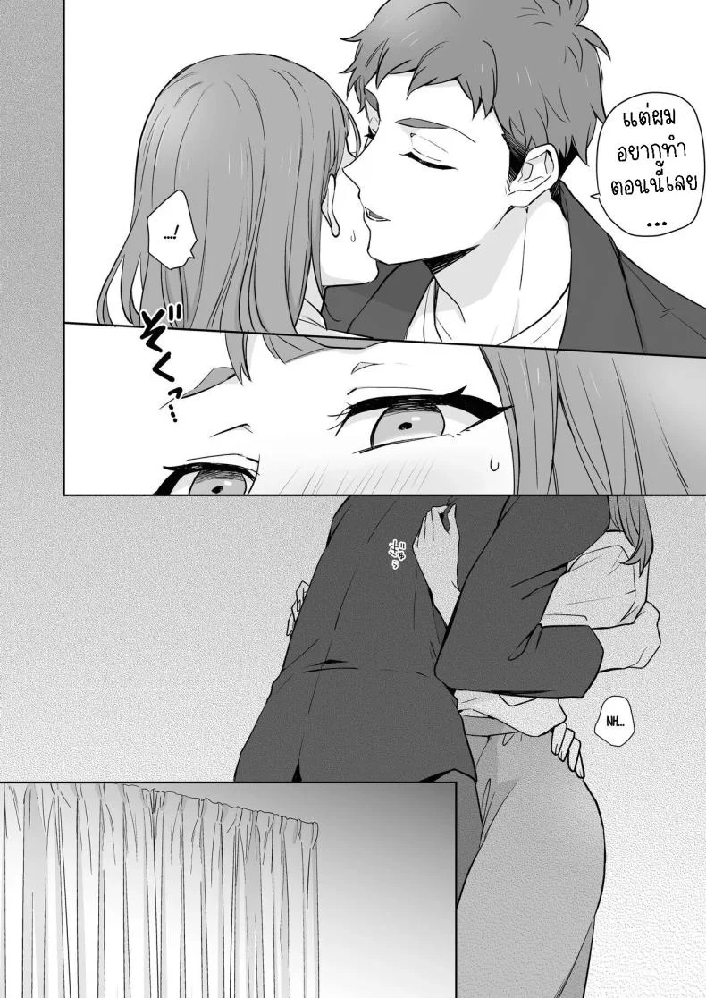 พี่สาวกับน้องชาย [Kazuwo] Ane to Otouto  Siblings หน้า 13
