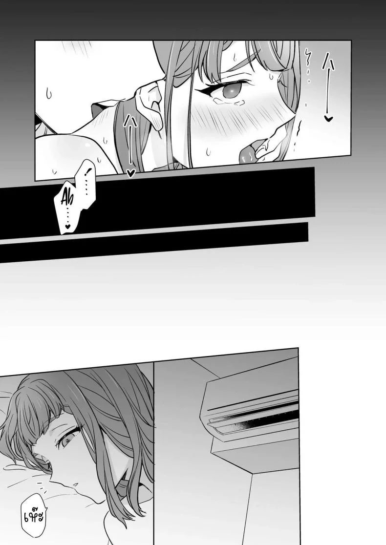 พี่สาวกับน้องชาย [Kazuwo] Ane to Otouto  Siblings หน้า 46