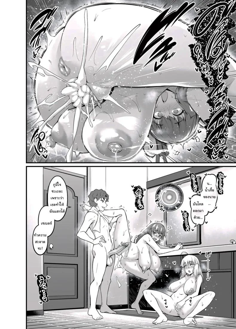 สเน่ห์ของชินจิคุง [Digianko (Ankoman)] Saoyaku Shinji ga Saber-tachi to Yarimakuru Hon (Fate stay night) หน้า 31