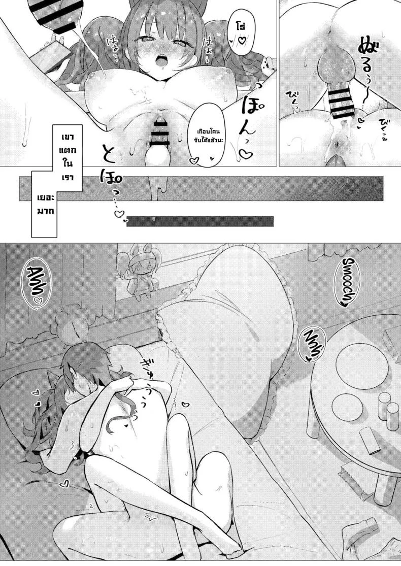 ขอแอบแซ่บในห้อง [Neko no Youchuu Kansatsukai (Neko no Youchuu)] Angelina dolce (Arknights) หน้า 25