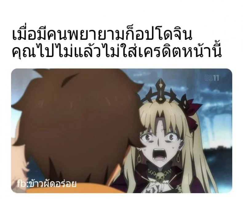 กำลังใจจากมาสเตอร์ (C97) [Aruheito (Mutsuki)] Tou ni Negai Tsukushita Hazu nanoni (Fate/Grand Order) หน้า 28