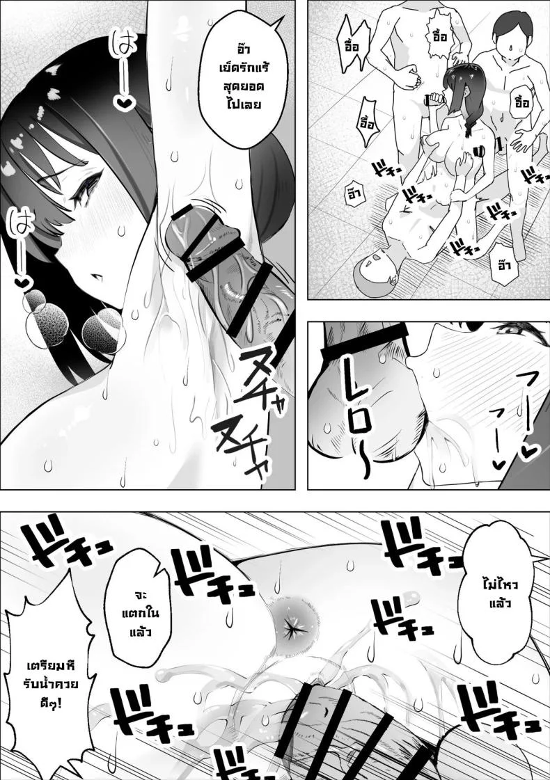 น้ำสะกดจิตชมรมวิทย์ [Makuragi Zabuton] Saiminyaku -Shojo no Fuuki Iin o Yaritai Houdai  Hypnosis Drug -Doing As You Please With The Virgin Disciplinary Committee Member หน้า 27