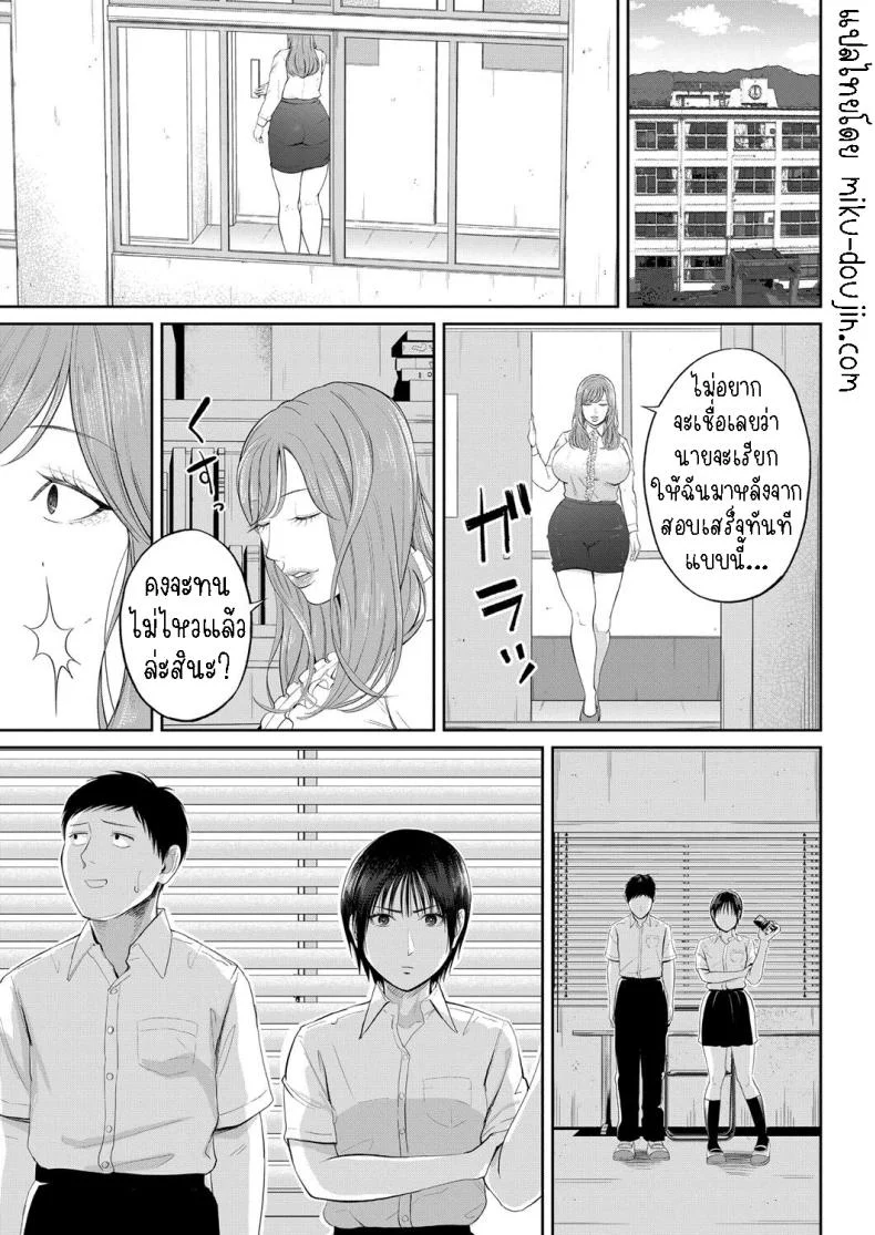 สร้างแรงบันดาลใจ [Shiono Kou] Senjou no Misshitsu  The honey room of sensation หน้า 28