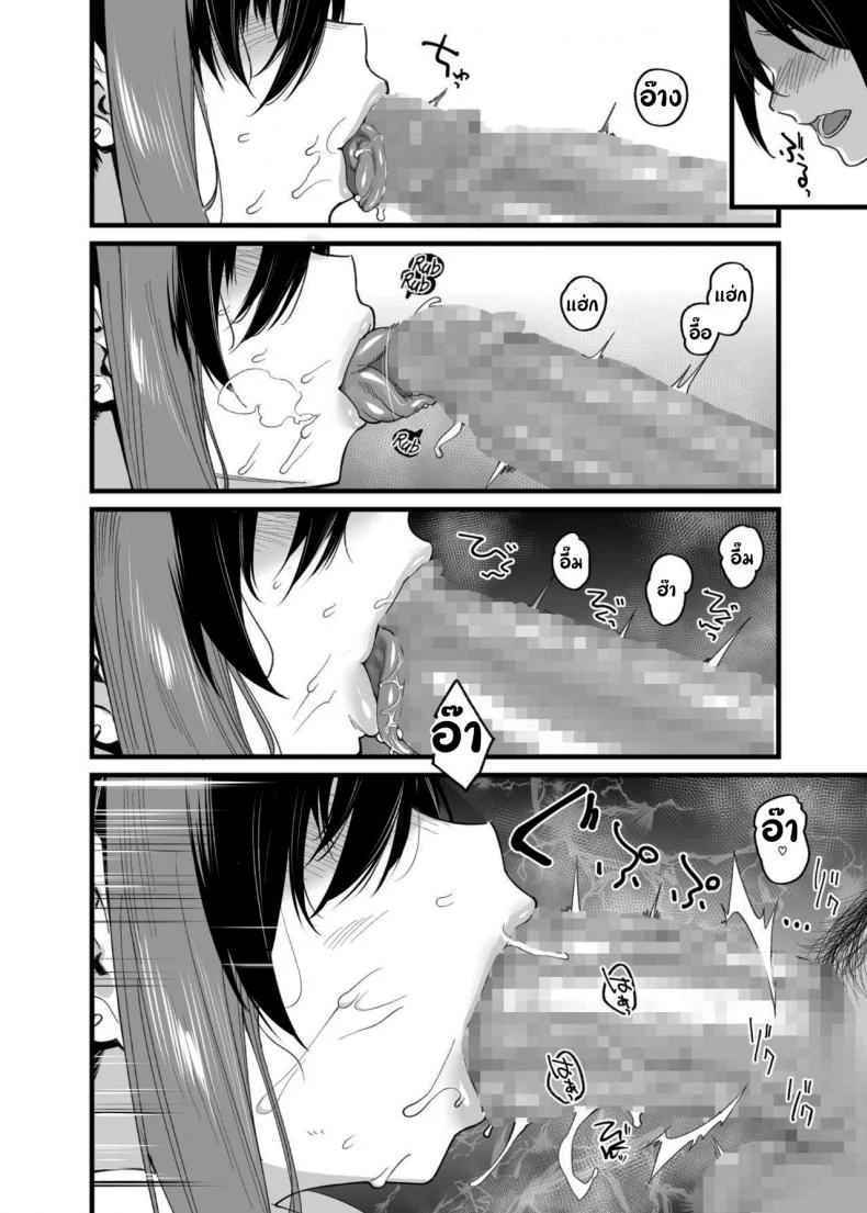 ขอไปเล่นเกมที่ห้องหน่อยนะ [Karuwani (Rama)] Boku no Ie ga Class no Furyou Musume ni Iribitararete iru Kenขอไปเล่นเกมที่ห้องหน่อยนะ 1 หน้า 19