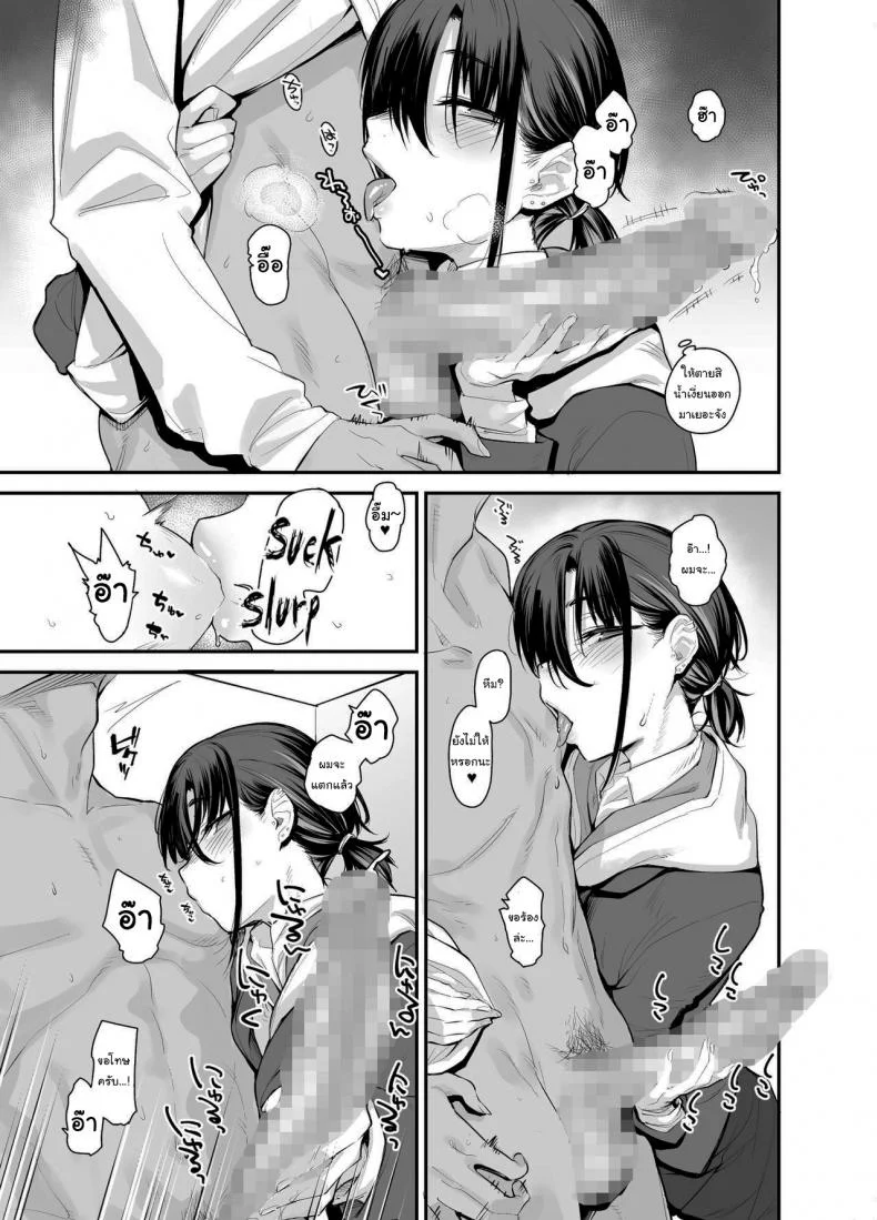 ขอไปเล่นเกมที่ห้องหน่อยนะ [Karuwani (Rama)] Boku no Ie ga Class no Furyou Musume ni Iribitararete iru Kenขอไปเล่นเกมที่ห้องหน่อยนะ 2 หน้า 6