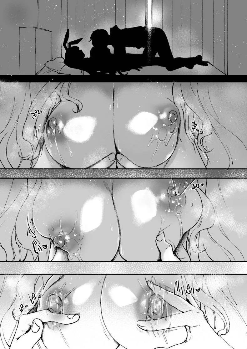 ลาบิดอลอยากจะได้ความรัก[Caramel Mamire (Akagi Rio)] LABI DOLL wa Ai Saretai หน้า 23