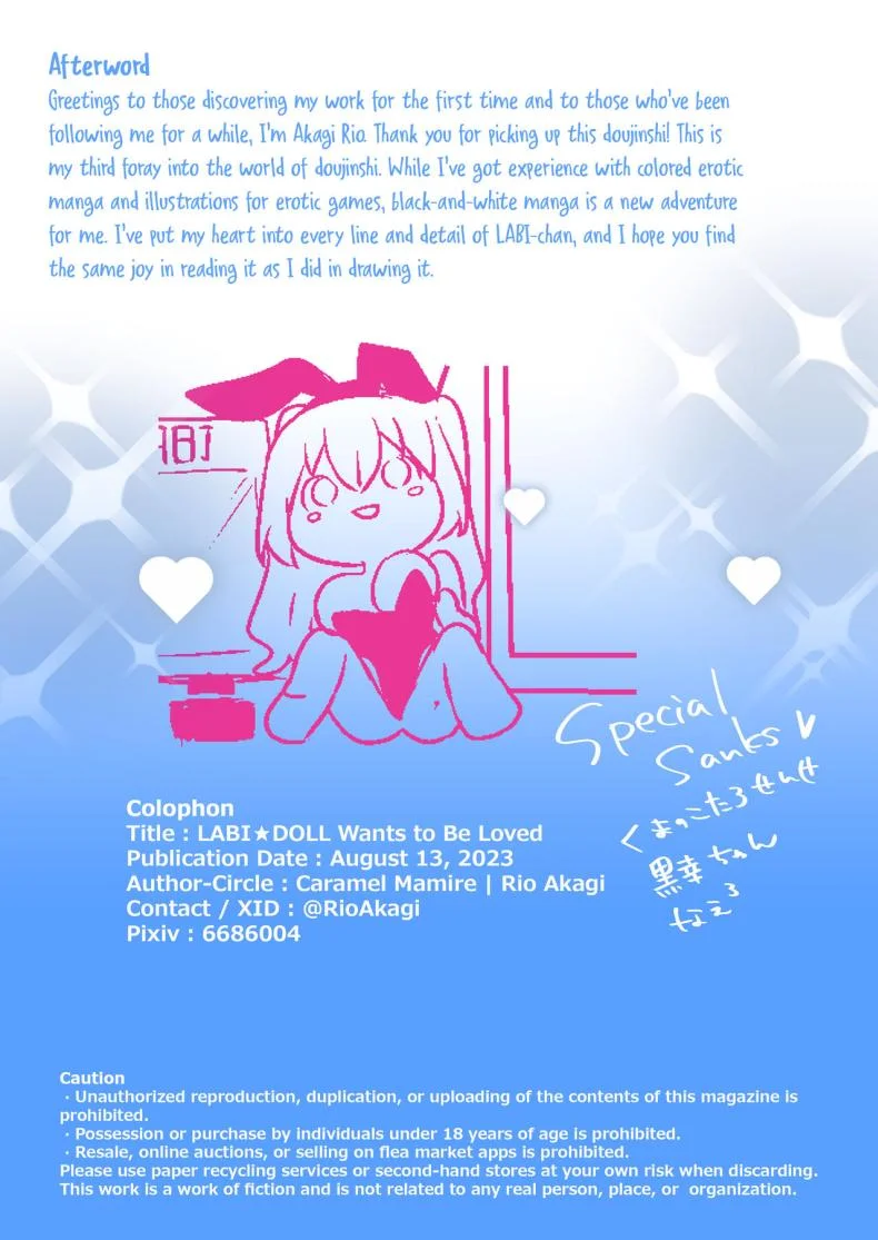 ลาบิดอลอยากจะได้ความรัก[Caramel Mamire (Akagi Rio)] LABI DOLL wa Ai Saretai หน้า 45