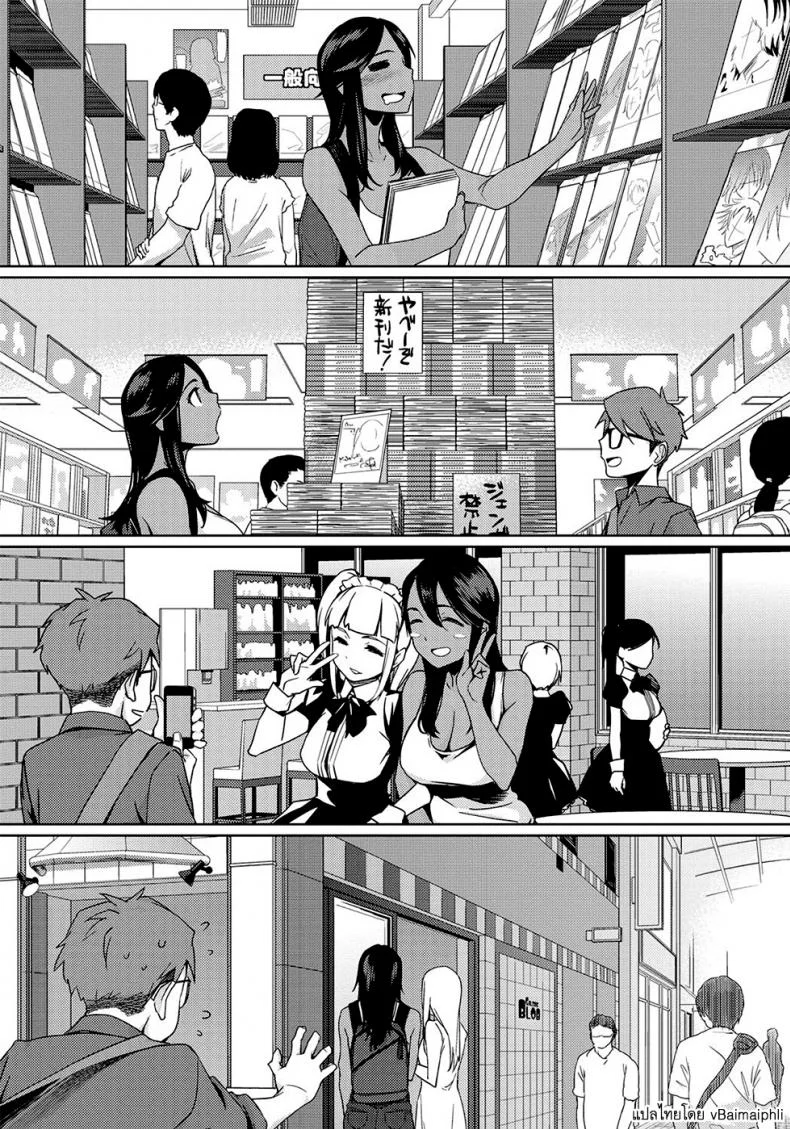 เพื่อนสาวสมัยเด็กของผมเป็นโอตาคุ 0WqpGhเพื่อนสาวสมัยเด็กของผมเป็นโอตาคุ 1 หน้า 9