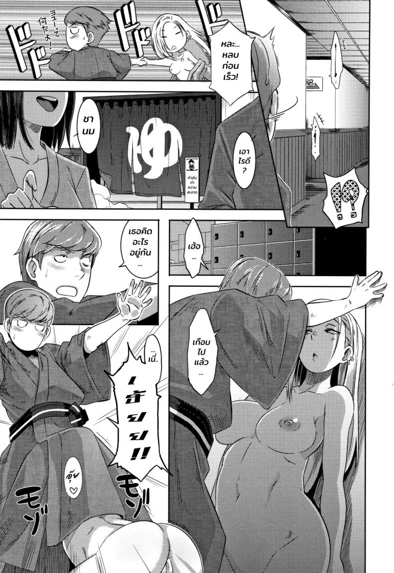 เพื่อนสมัยเด็กของผมเป็นสาวเกล [Butcha-U] Bitch Docking! เพื่อนสมัยเด็กของผมเป็นสาวเกล 03 หน้า 11