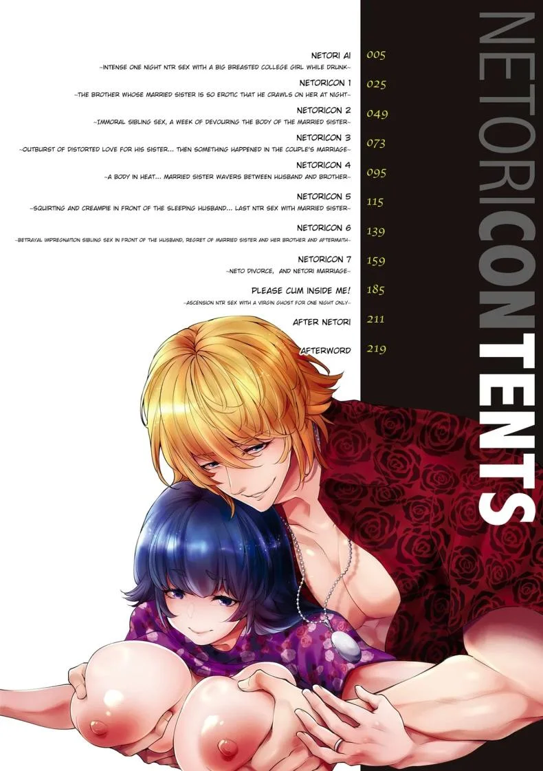 เรื่องราว NTR [Date Ren] Netorikonเรื่องราว NTR 01 หน้า 4