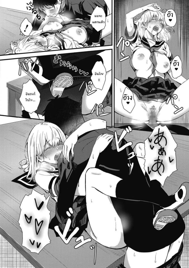แค่สักครั้งก็ขึ้นสวรรค์แล้ว [Tsuji Footaro] Rei ni Hana o Torareru (COMIC HOTMILK 2020-05) หน้า 22