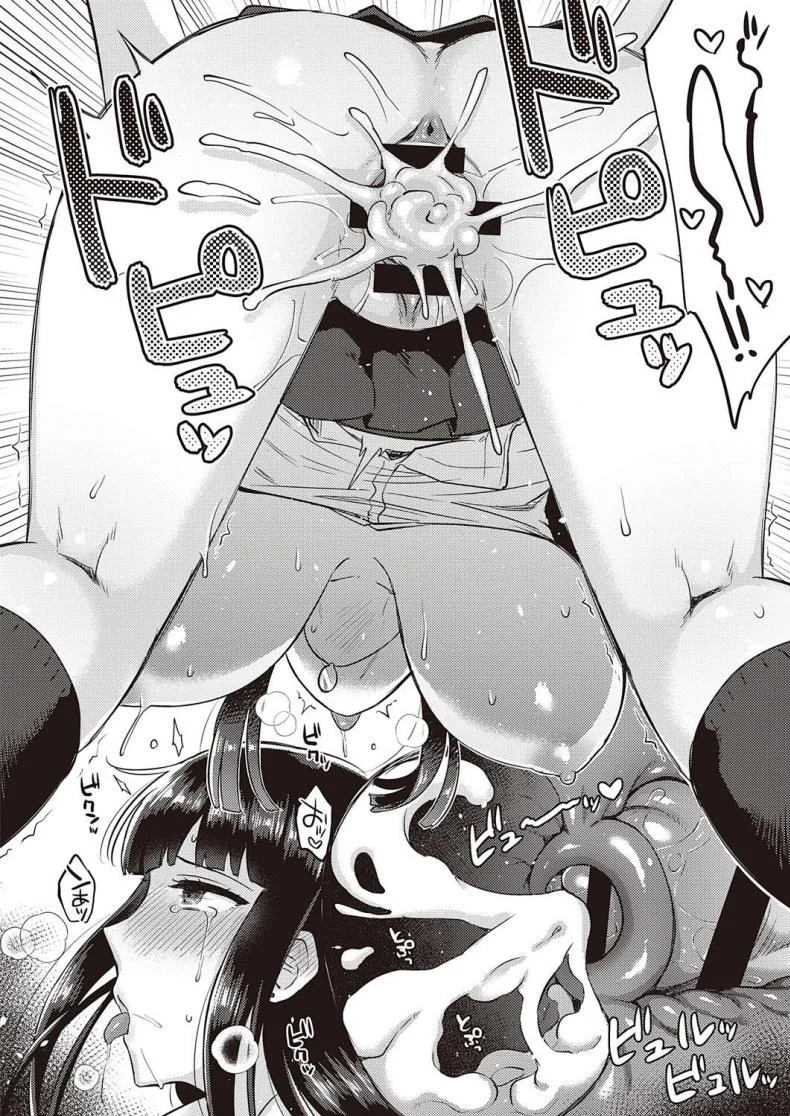 นี่แหละที่ตามหา [Gumimi] Bicchi sukuru raifu หน้า 24