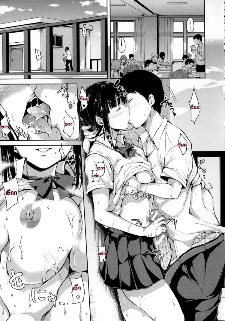 อยู่ๆ ผมก็มีฮาเร็ม ตอนที่ 1-6 แปลไทย จบ [Tachibana Omina] Zannen na Heroines | Regrettable Heroines (Ikinari! Harem Life)อยู่ๆ ผมก็มีฮาเร็ม 1 หน้า 32