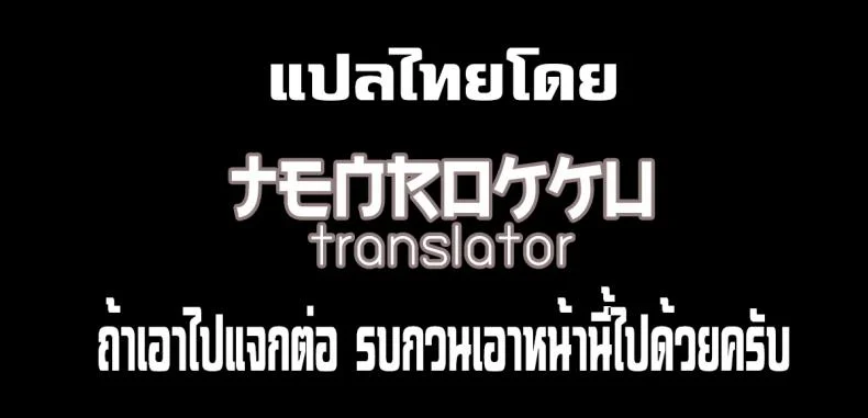 เล่ห์รักนักเรียนโฉด ตอนที่ 1-8 JBvGDR3เล่ห์รักนักเรียนโฉด ตอนที่ 1 หน้า 33