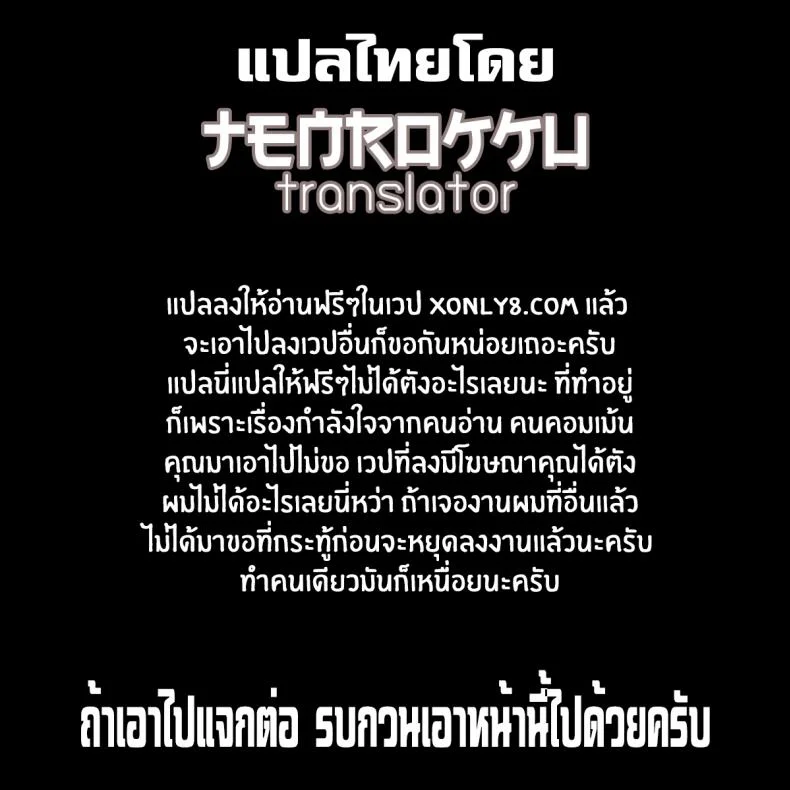 เล่ห์รักนักเรียนโฉด ตอนที่ 1-8 JBvGDR3เล่ห์รักนักเรียนโฉด ตอนที่ 6 หน้า 21