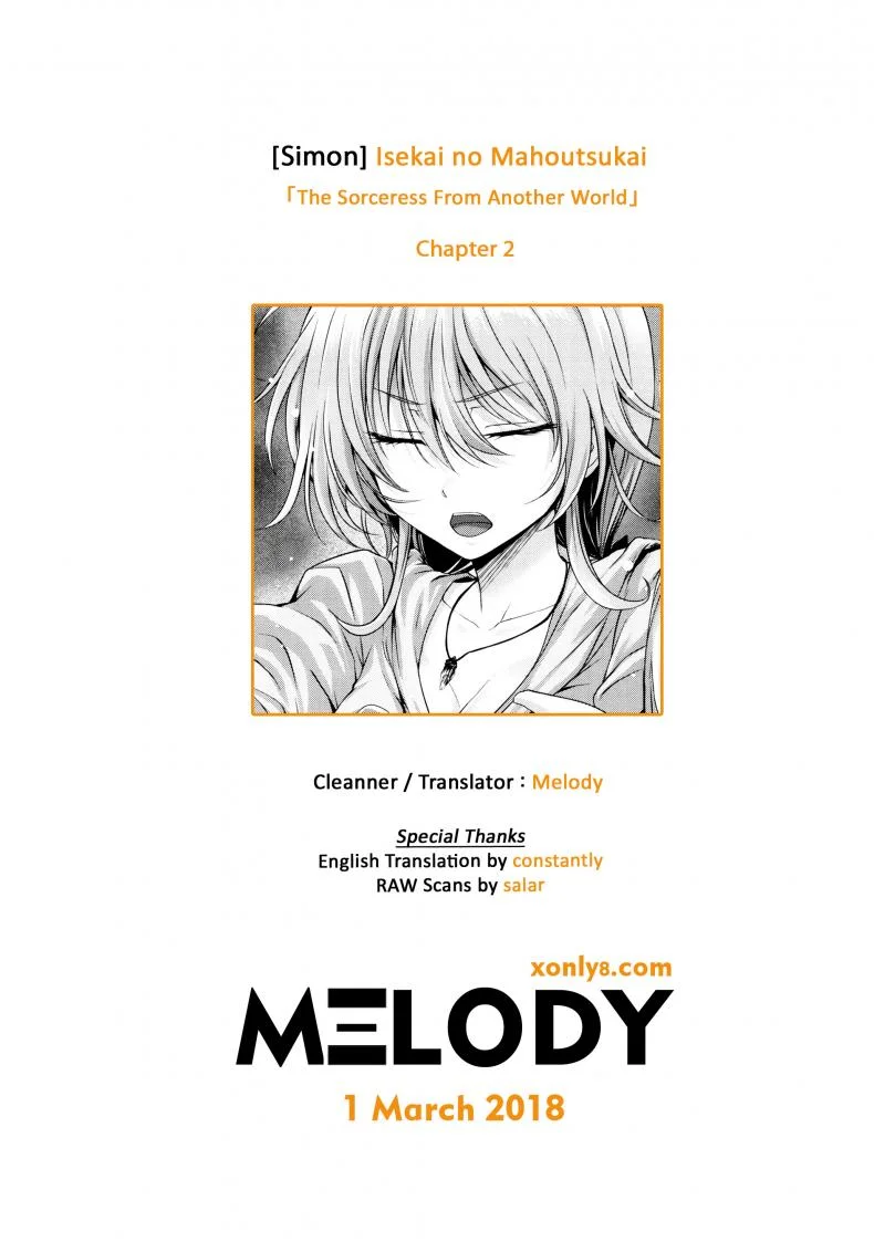จอมเวทย์สาวจากต่างโลก ตอนที่ 1-8 [Simon] Isekai no Mahoutsukaiจอมเวทย์สาวจากต่างโลก ตอนที่ 2 หน้า 21
